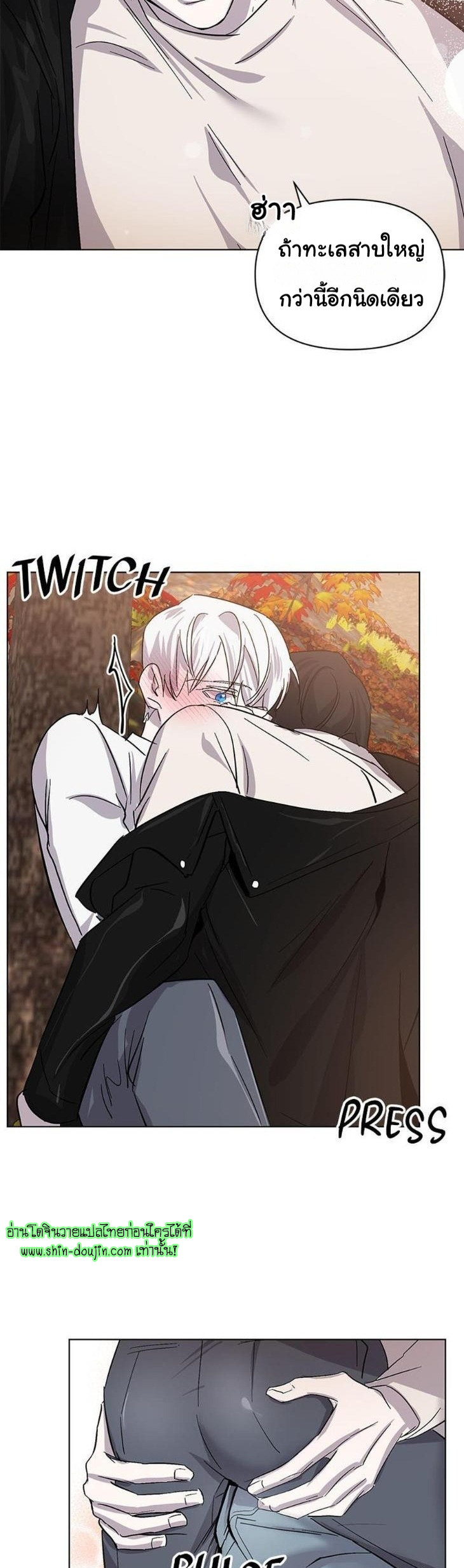 Heilo’s Sleepless Night EP 17